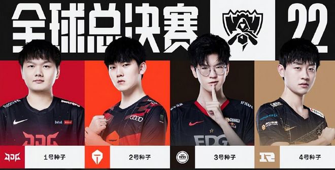 钟的英雄球 钟的英雄球