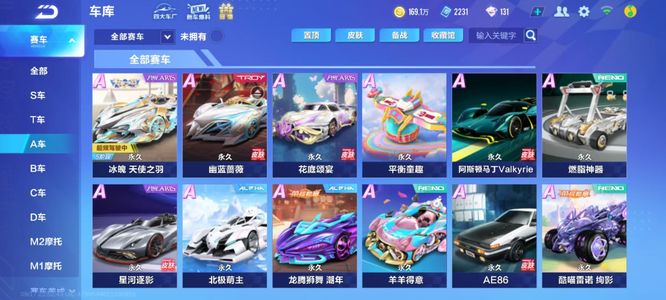 对卖方是守 对卖方是守