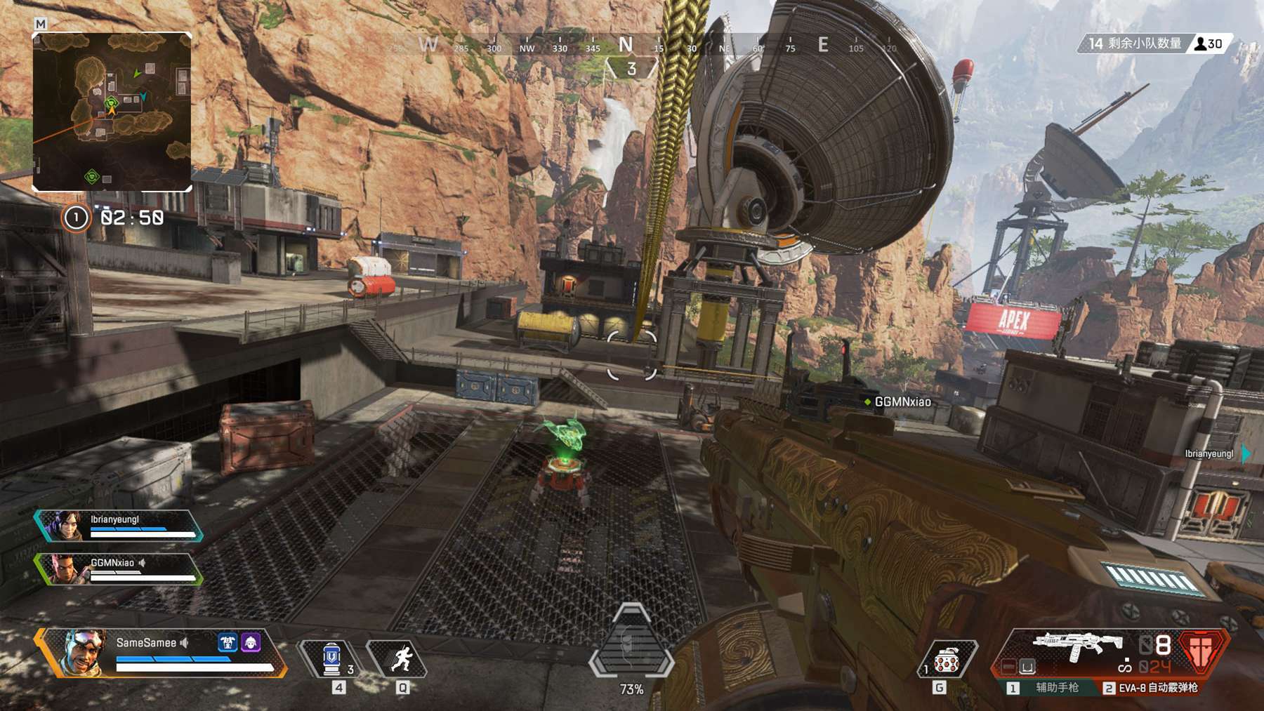 中锋形成 中锋形成