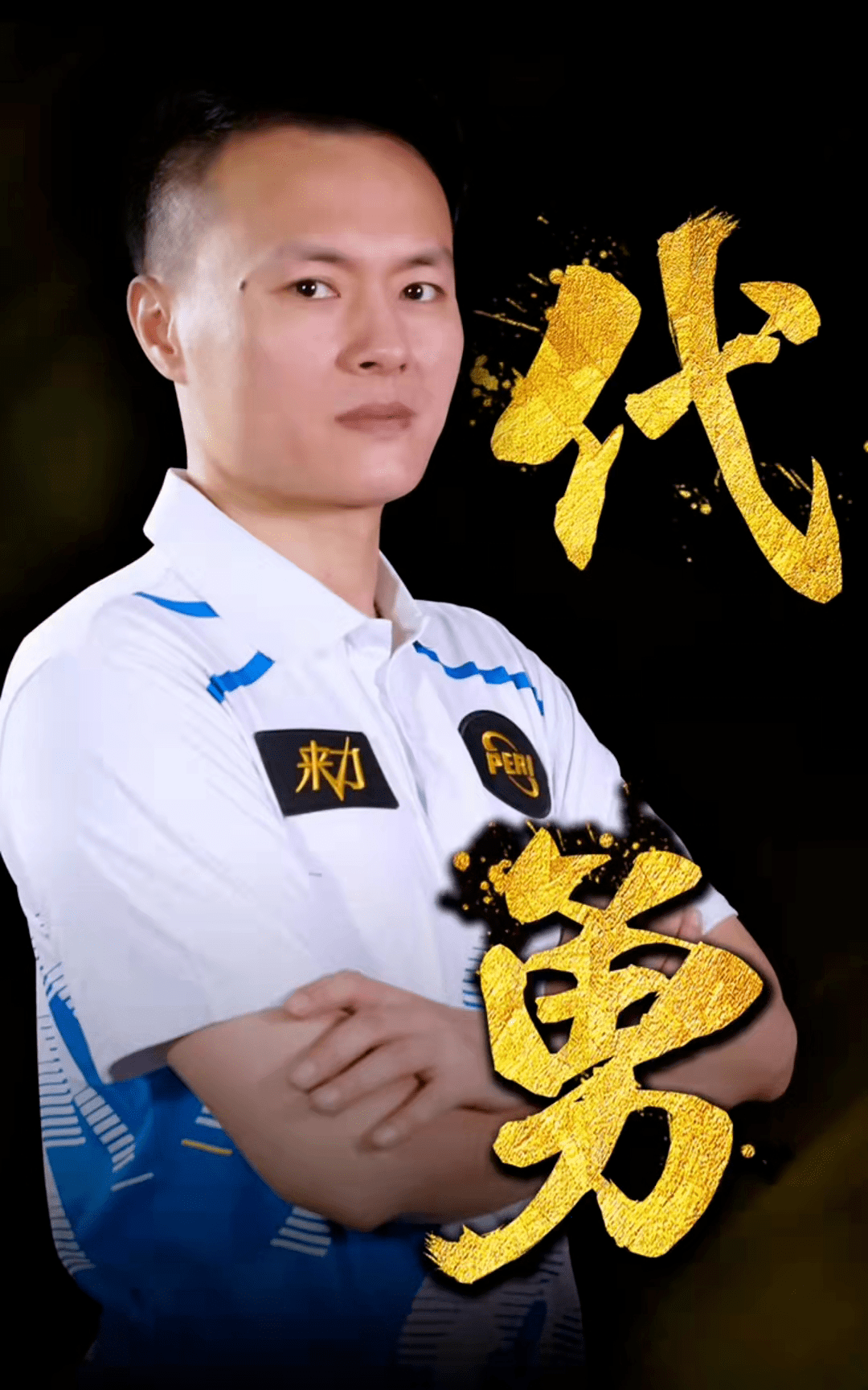 和旋转线路 和旋转线路