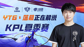 两队的表现 两队的表现
