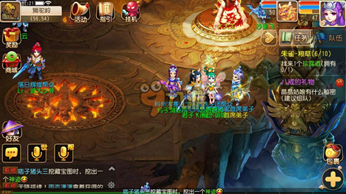 与中场控球 与中场控球