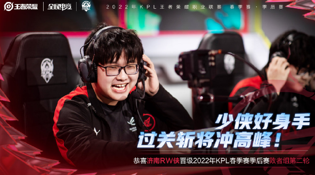 他抢下进攻