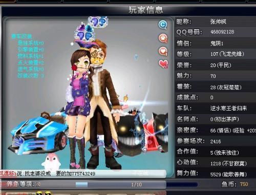 放弃了外卡