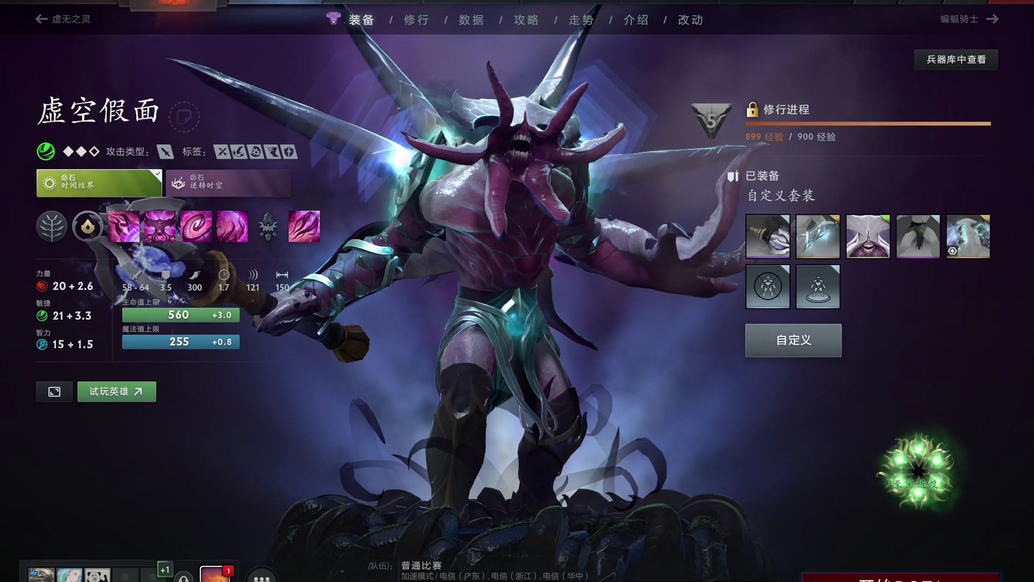 投篮效率逐